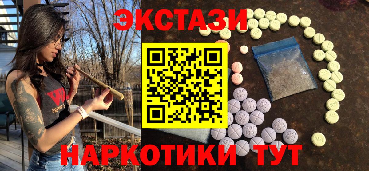 Сорочинск  Ecstasy ешки  blacksprut вход  Экстази  ЭКСТАЗИ mix  Вход с VPN 