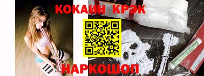 spice Рыбинск