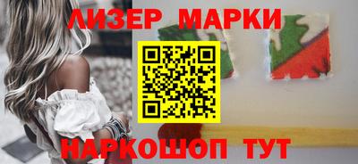 сатива Рузаевка