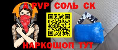 дживик Пушкино