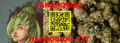 дживик Пушкино