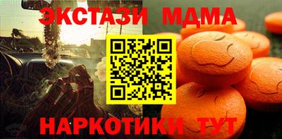 MDMA Premium VHQ Пугачёв