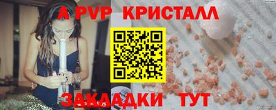 сатива Рузаевка
