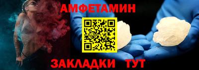 spice Рыбинск