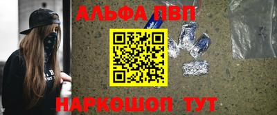 дживик Пушкино