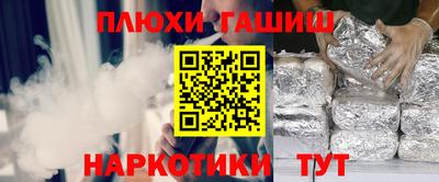 дживик Пушкино