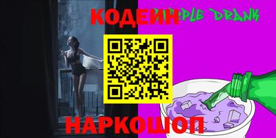 дживик Пушкино