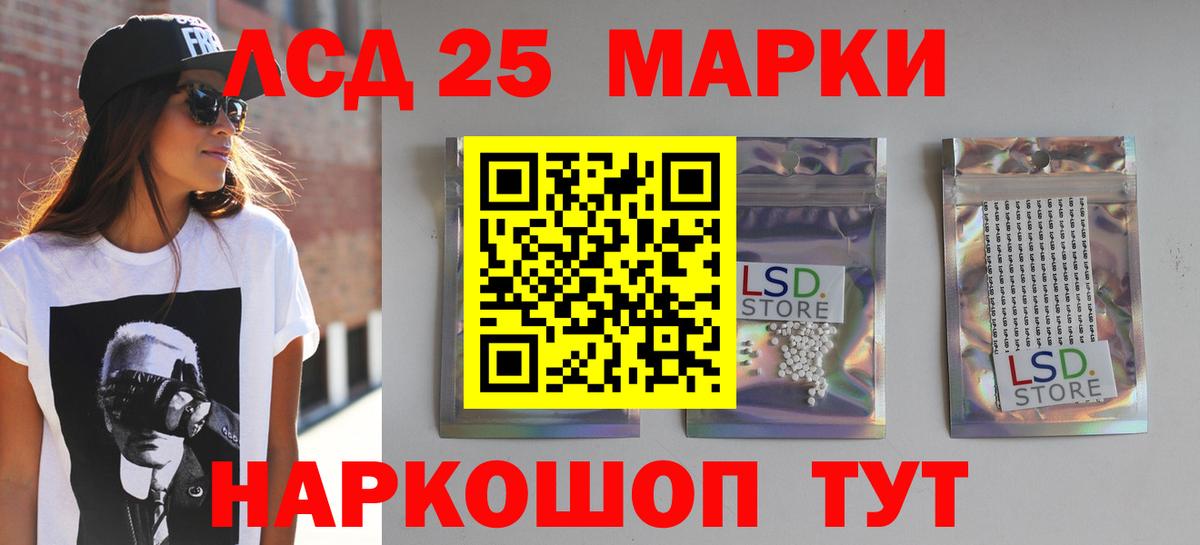 Сорочинск  LSD-25 экстази кислота  Лсд 25 экстази ecstasy  Вход с VPN 
