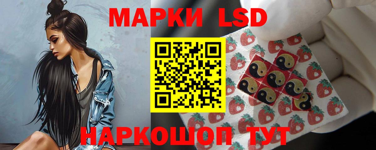 ЛСД экстази кислота Сорочинск