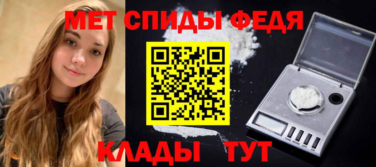 Первитин винт Сорочинск