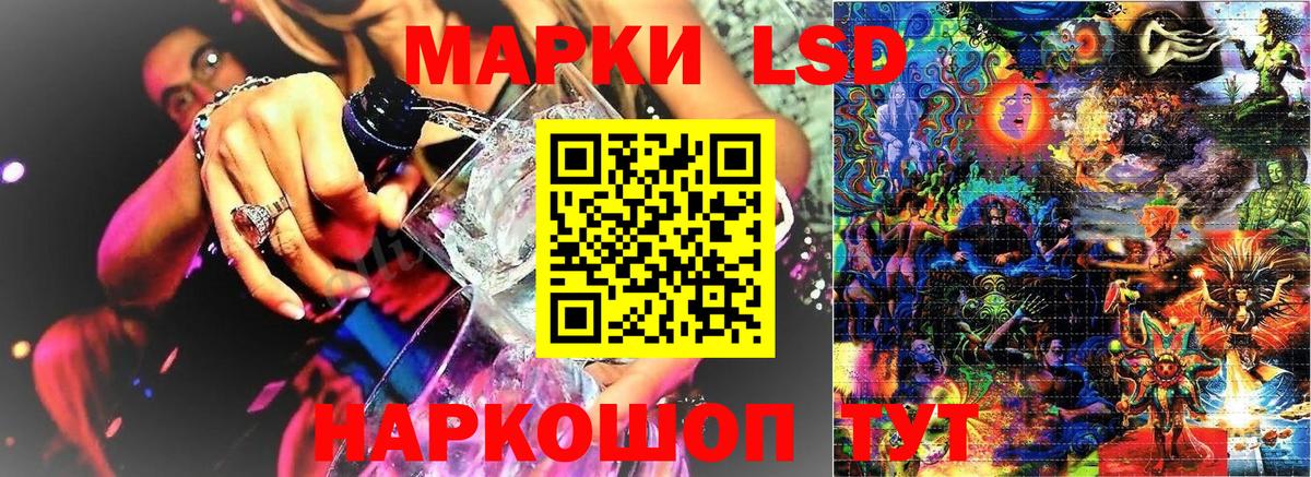 Марки NBOMe 1500мкг  Вход с VPN  Марки NBOMe 1500мкг  Сорочинск 
