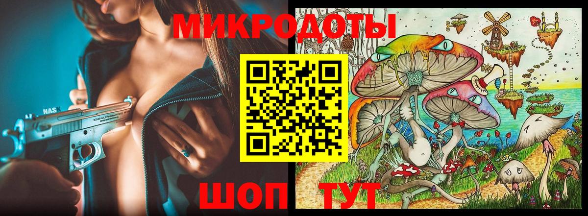 Псилоцибиновые грибы Magic Shrooms  Вход с VPN  Сорочинск 