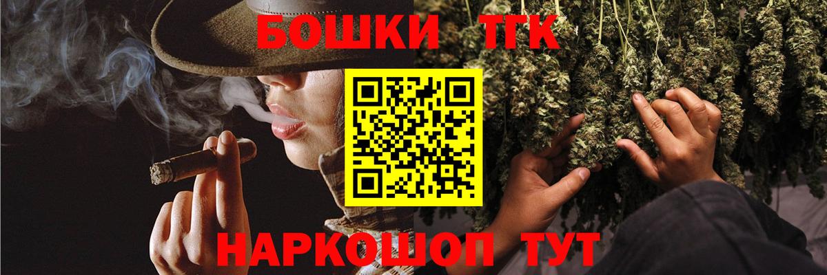 Марихуана марихуана  Канабис марихуана  Сорочинск  Вход с VPN  Каннабис гибрид 