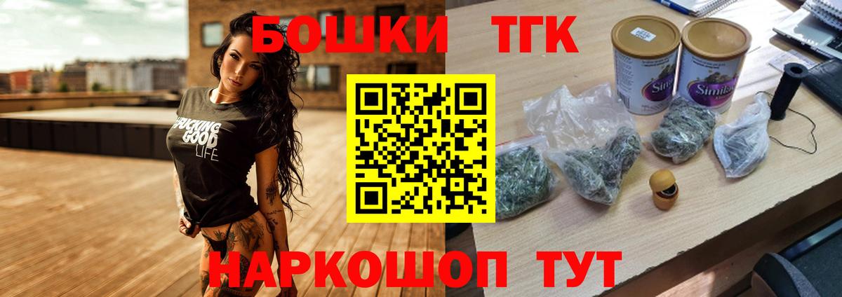 Канабис OG Kush Сорочинск